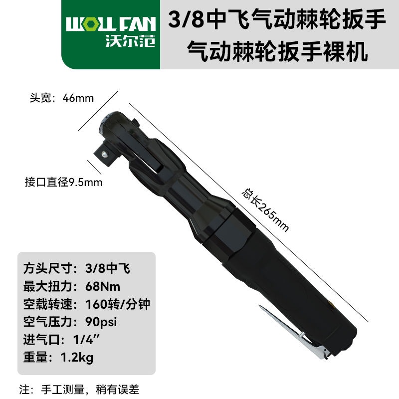 Llave de cañón de aire neumático de gran torsión industrial Herramienta de desmontaje de neumáticos de reparación de automóviles 1 / 2 conjunto de llave de trinquete
