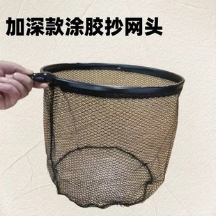 Wholesale Gold Sand Fishing Net Head with Deepened Large Fish Net Head, Fishing Net Head, Zipper Type Net Cloth