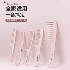 櫛さん専用長髪家庭用ストレートカール髪櫛携帯大ワイド歯電気セット卸売り美容櫛