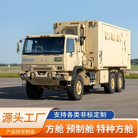 其他专用汽车;旅居车;其他电动车