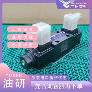 �Ў��YUKEN����DSG-01-3C2-D24-N1-70�Q���yԭ�b