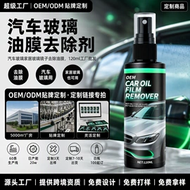 地板蜡;多用途清洁剂;皮革家具