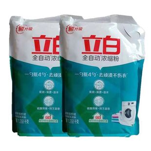 Liby Fully Automatic Concentrated Powder 1.268kg Bag Liby Laundry Detergent, One Spoon Is Worth Four Spoons, More Cost-Effective, One Piece Dropshipping