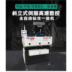 全自動CNCタッピングマシン、タッピングマシン、サーボ高速穴あけ機、中ぐり機、面取り機、穴あけ・タッピング一体機