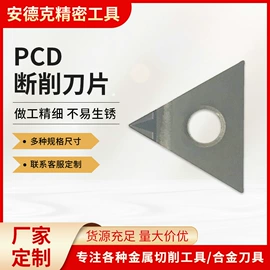 钻削刀片;金刚石工具;钻头