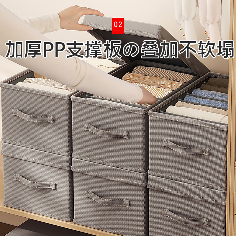 分格带盖衣服收纳盒布艺衣柜分层衣物收纳箱防水防尘牛仔裤收纳筐|undefined