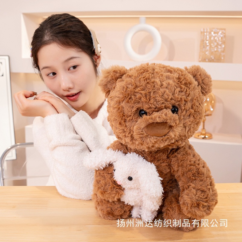 可爱抱兔子泰迪熊公仔熊熊玩偶抱抱熊毛绒玩具女孩睡觉抱娃娃礼物
