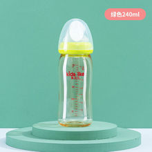 适配贝亲奶瓶PPSU宽口径新生婴儿吸管奶瓶大宝宝塑料耐摔1岁2以上
