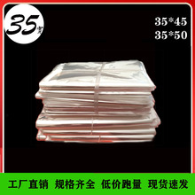 opp自粘袋透明塑料包装袋义乌自封袋衣服装包装袋OPP袋自黏袋现货