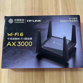 TP-LINK WMA301 302移动电路由器WiFi6全千兆端口3000M无线双频5G