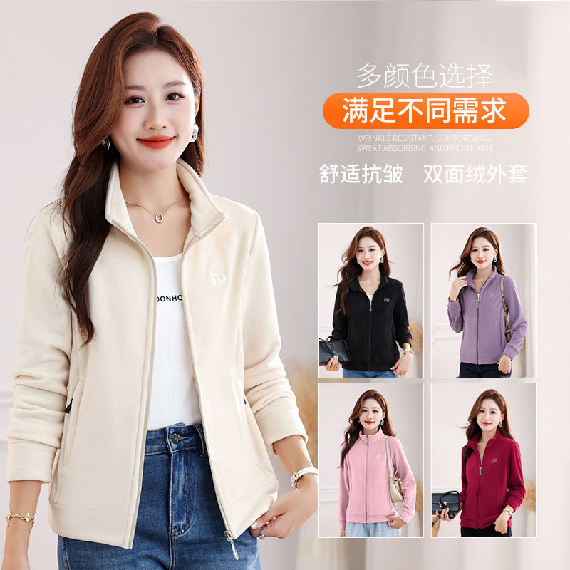 时尚休闲立领双面绒抓绒衣绒衫外套女秋冬中年妈妈装保暖夹克开衫|undefined