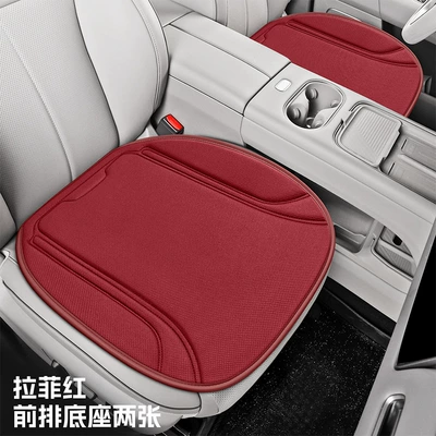 Latex Seaweed Fiber Three-Piece Set: Four Seasons Pad - lafite-red-two-seats-universal-model