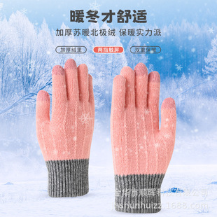 Autumn and winter adult spliced ​​full-finger gloves Korean style cycling touch screen warm knitted thickened gloves one piece drop shipping