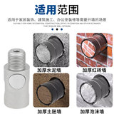 Настенные отверстия настенные отверстия установка 2pc Бетонное цемент через стеновый кирпичный кирпичный кирпич