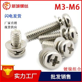 螺钉;螺栓;螺母