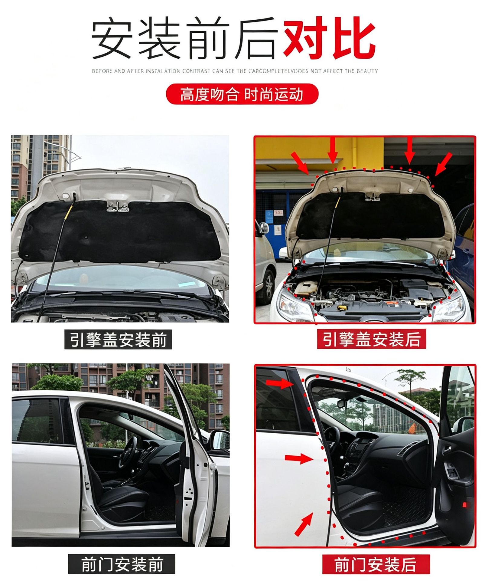 L-type car sealing strip EPDM self-adhesive door soundproofing strip B-type upgraded full-car modification windproof and dustproof rubber strip