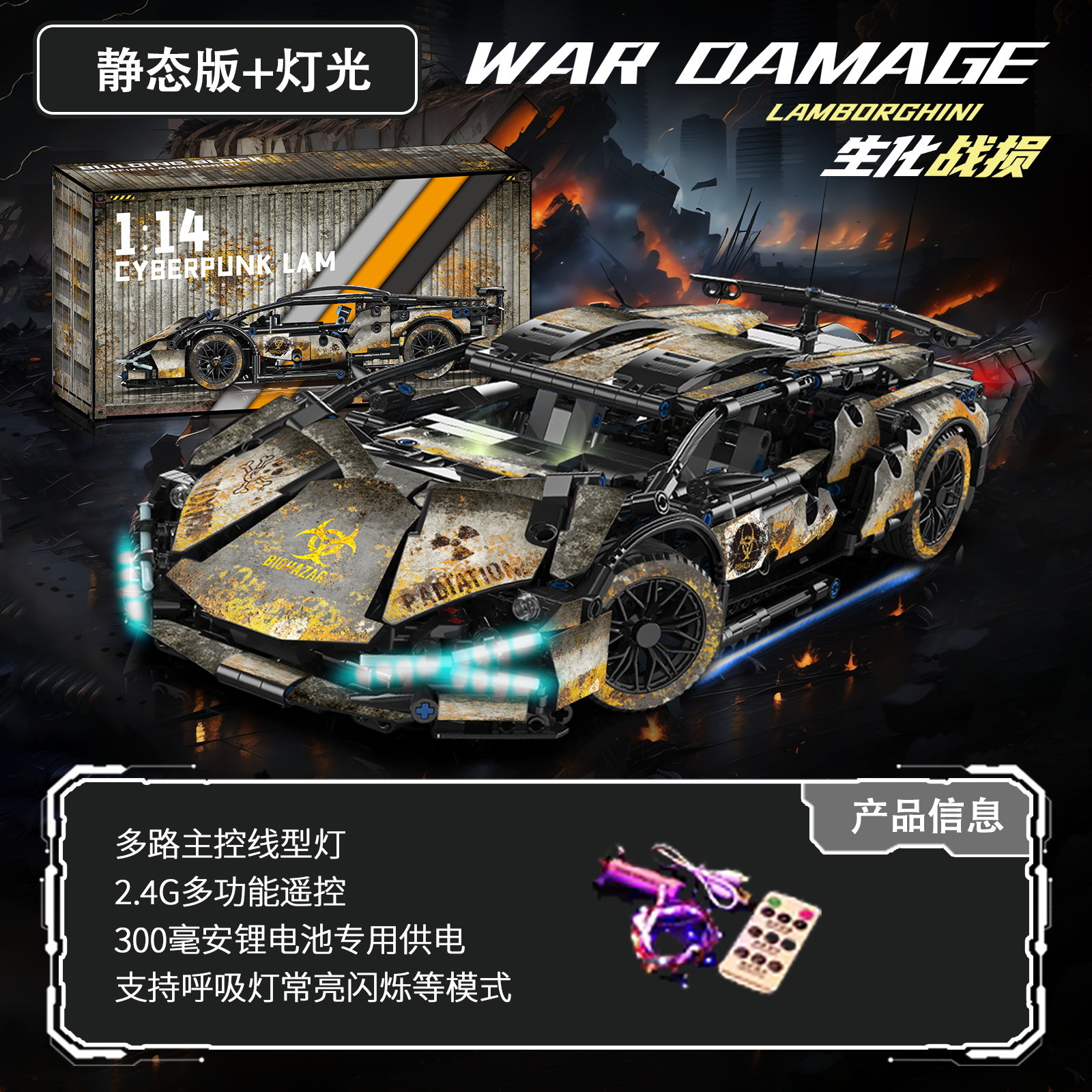 Compatible con Lego Porsche Sports Car 911 Rambo Green Bull Range Control remoto Bloques de construcción Modelo Juguete Dificultad al por mayor