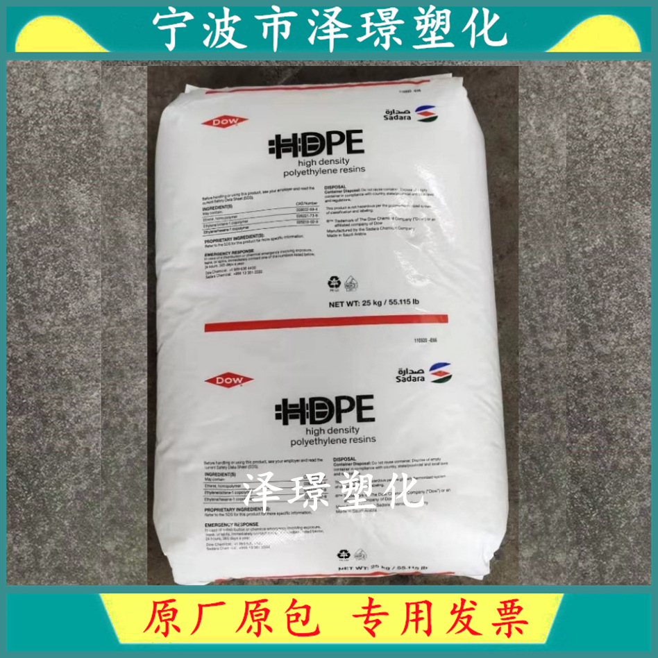 HDPE 17450N/美国陶氏 高抗冲耐低温冲击高光泽 家庭日用品 注塑