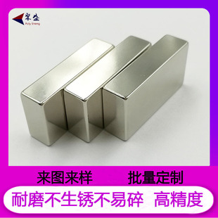 Source manufacturer magnet strong magnetic square cuboid square strong magnet neodymium iron boron magnet magnetic power magnet