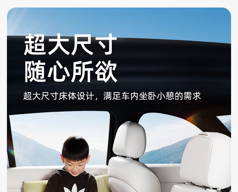 Car-borne Automatic Inflatable Bed Cushion Car SUV Rear Seat Pneumatic Travel Bed Car Sleeping Artifact for Internal Use