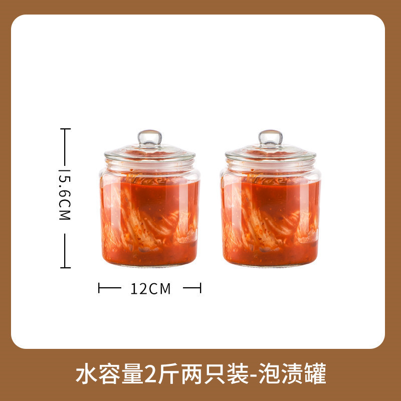 ピクルス瓶家庭用ガラス食品グレードの密封瓶漬け物瓶キャベツ漬け大口厚いガラス瓶|undefined