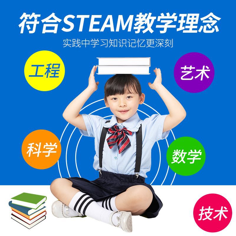 (2개) 과학 실험 학생 유치원 과학 기술 수제 어린이 재미있는 줄기 장난감 DIY 재료를 세트