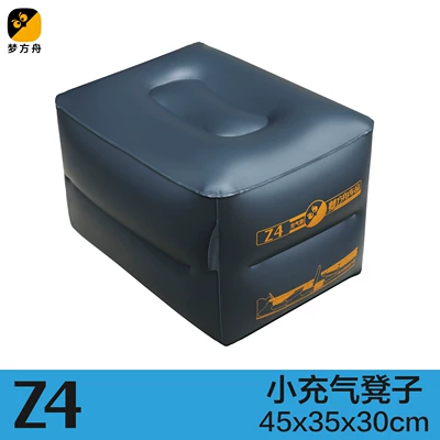 Z4 Dream Ark Small Inflatable Stool Car Inflatable Full Rear Seat Filling Gap Cushion Car Air Cushion (Vehicle-mounted inflatable bed) - z4