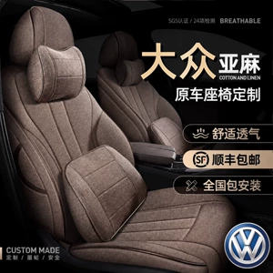 Volkswagen Lavida, Sagitar, T-Roc, Bora, Golf, Tharu, Polo, Jetta üçün kətan oturacaq üzlüyü