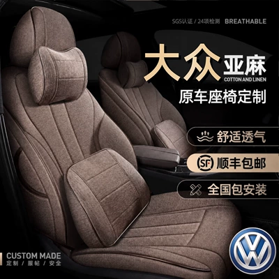 Modelə uyğun (Original) oturacaq örtükləri — Linen Car Seat Covers