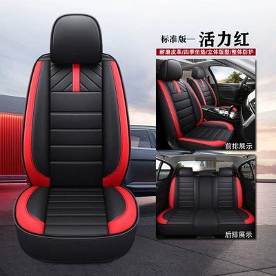 Shanghai Volkswagen polo Seat Cover New and Old Pineapple polo Hatchback All-inclusive mini Four Seasons Special Car Cushion (Seat cushion, seat cover) - full-leatherstandard-edition-vitality-red-remarks-model-year
