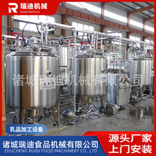 全自动高钙羊奶加工设备 有机驼奶灌装机器实验室全脂牛奶生产线