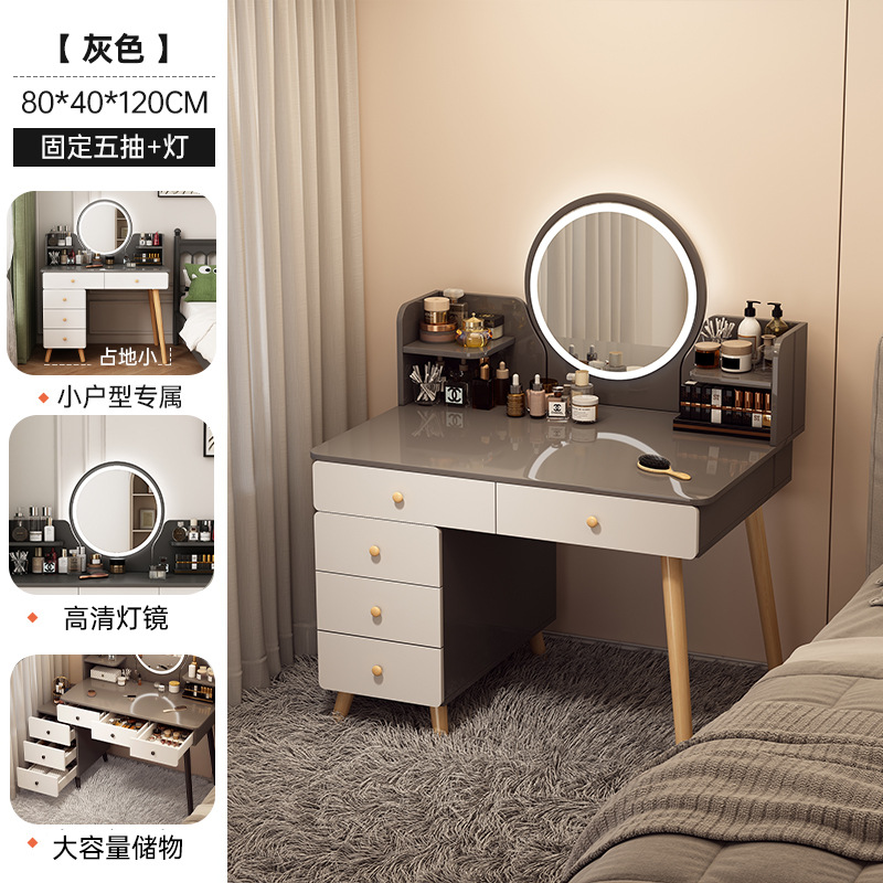 [80cm 5단 서랍테이블 + LED조명] 그레이