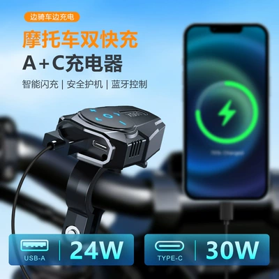Motorcycle Helmet Headset – Helmet Headset Motorcycle - new-motorcycle-bluetooth-car-charger-xs01