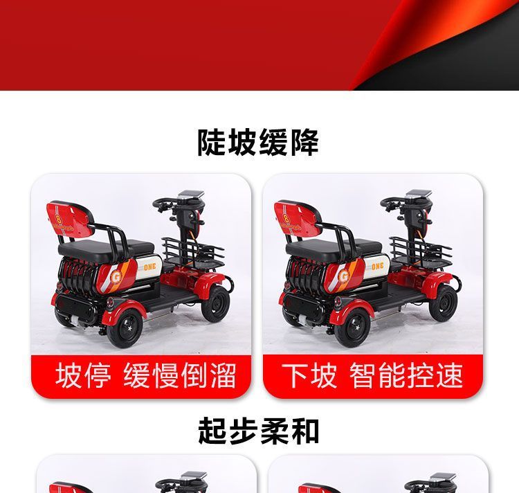 New Phoenix Electric Four-Wheel Vehicle - White Red Mother Electric Four-Wheel Vehicle