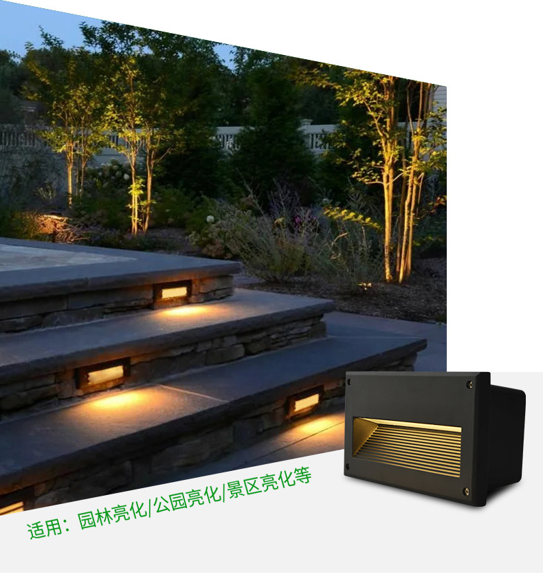 墙角楼梯灯_06.jpg