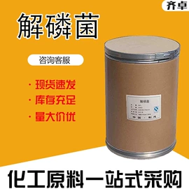 化工中间体;分析试剂;其他活性剂