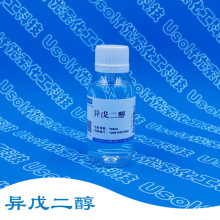 �������  3-�׻�-1,3-������ IPG  100ml/ƿ