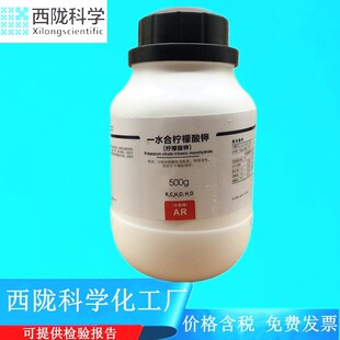 ���]�ƌW���� һˮ�ϙ������ AR500g������ԇ��CAS:6100-05-6