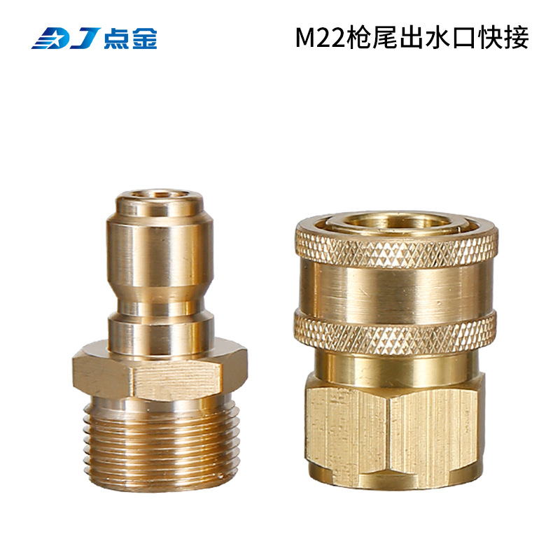 跨境高压清洗机接头快速3/8接头快插枪尾活接水枪水管防缠绕接头