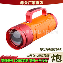 �¿�h980sҹ���ƴ�ʦ���������Ƽ������ǿ�ⳬ�������ڵ���