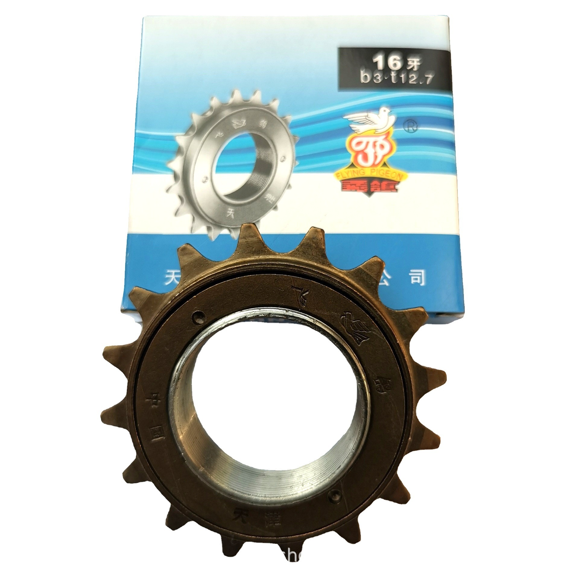 16-18-20 dientes Tianjin Flying Pigeon bicicleta volante plegable coche señora bicicleta sola velocidad volante caja