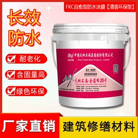 建筑用粘合剂;防潮材料;瓷砖附件