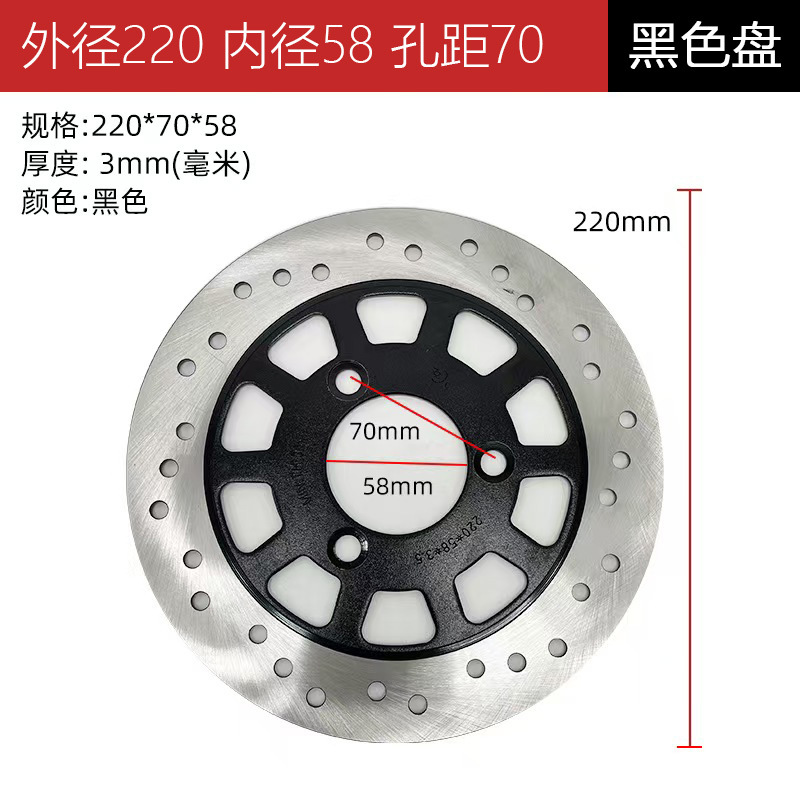 Disc Brake Pads for Electric Vehicles, Electric Motorcycles, Universal Modified Front and Rear Brake Discs, Original Motorcycle Parts