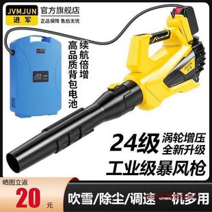 Lithium Electric Hair Dryer for Blowing Leaves, Rechargeable Snow Blower, High-Power Industrial Blower, Powerful Dust Blower, Storm Gun