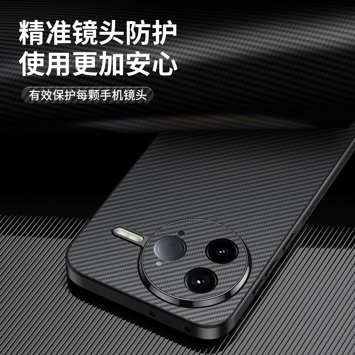 Funda para teléfono móvil con patrón de fibra de carbono Redmi Turbo4Pro, lente de orificio fino esmerilado, cubierta protectora anti-caída y anti-huellas dactilares image 5