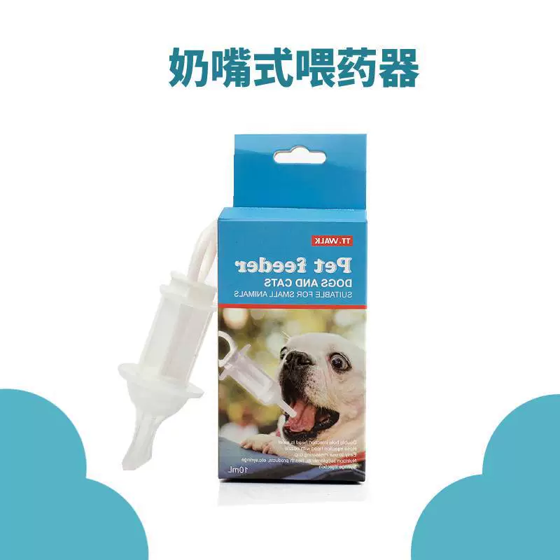 Питатель Медицины Любимчика Жидкий Силикон Соска Тип Фидер Ребенок Кошка Собака Медицина Фидер Анти-удушье иглы Тип подачи воды