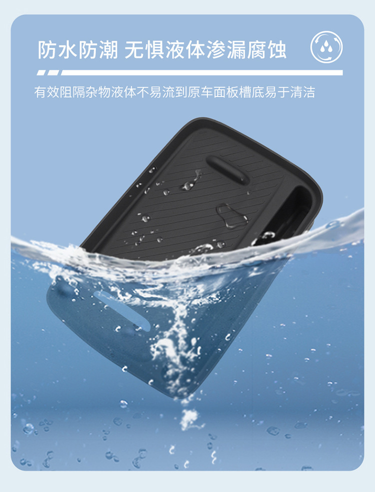 Suitable for polar krypton MIX central control wireless silicone anti-slip pad car protection car supplies special modified accessories