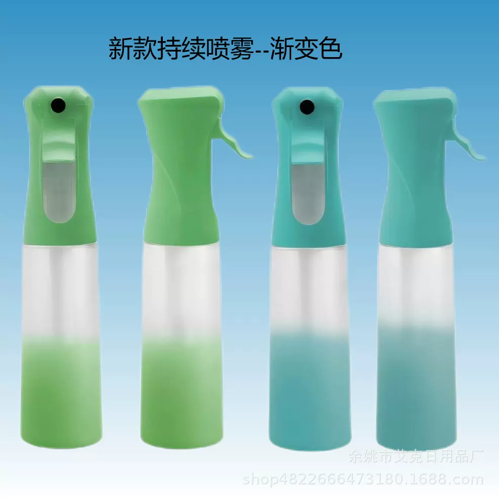 高压持续喷雾瓶壶200300ml超细雾化便携分装瓶美容爽肤水酒精消毒