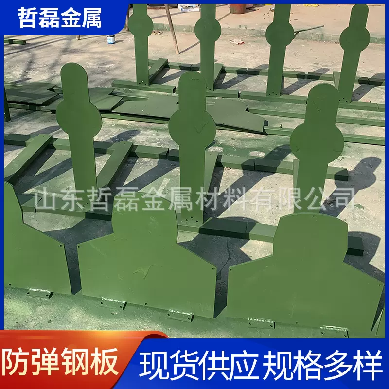 厂家批发 高强度钢板耐磨钢板 靶场设备用胸环起到靶 规格多样