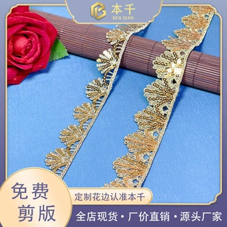 金线亮片刺绣花边单边金线水溶花边2cm洛丽塔DIY服饰裙摆辅料现货